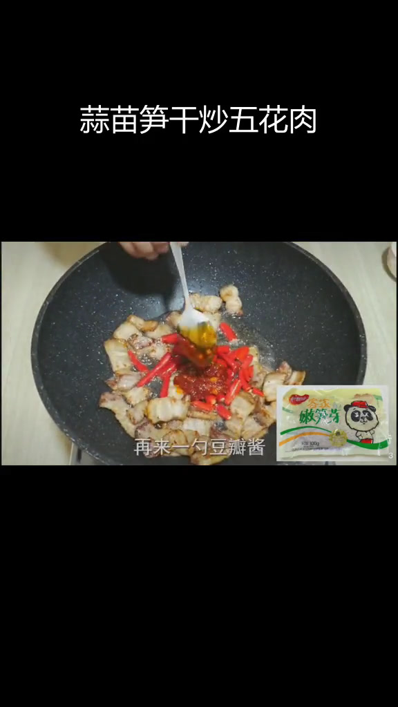 笋干炒五花肉,家常美味做法