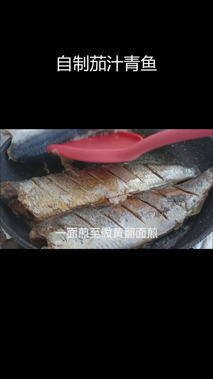 秘制青鱼罐头,骨酥肉嫩无刺