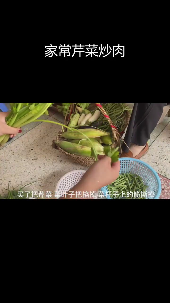 芹菜香干炒肉丝,家常小炒轻松做