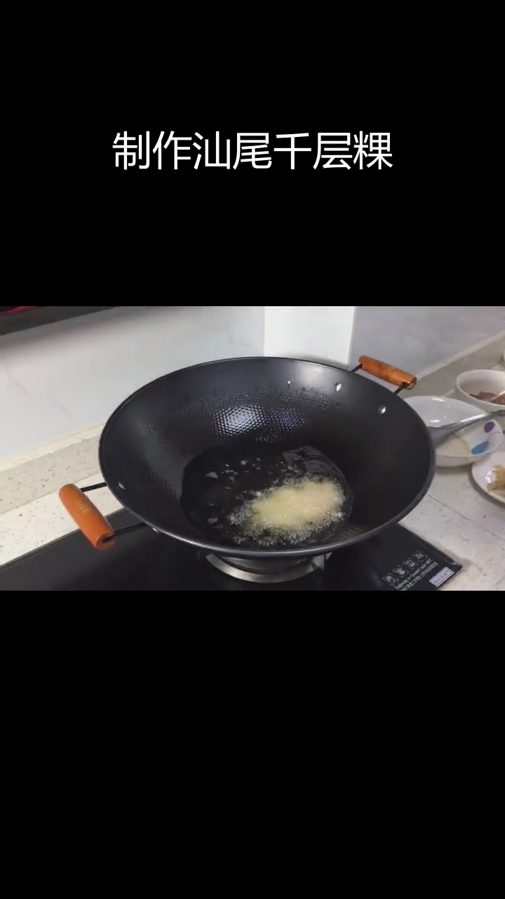 汕尾千层粿的做法,香脆美味