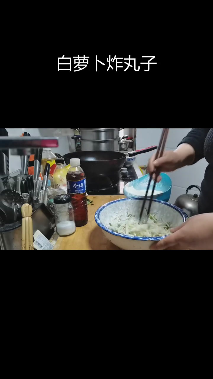 醋溜萝卜丸子汤的家常做法