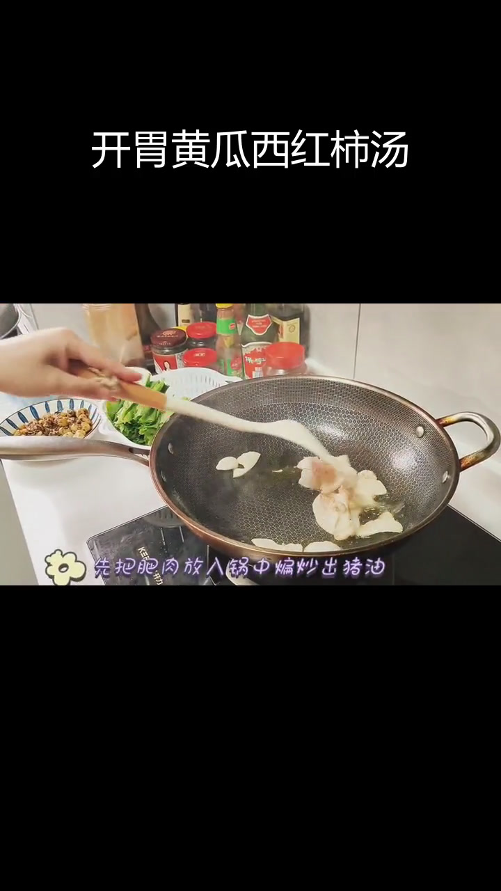 初夏清爽黄瓜西红柿汤,开胃又美味