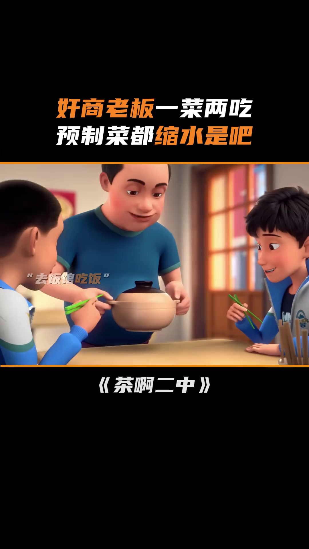 你这逻辑挺闭环啊