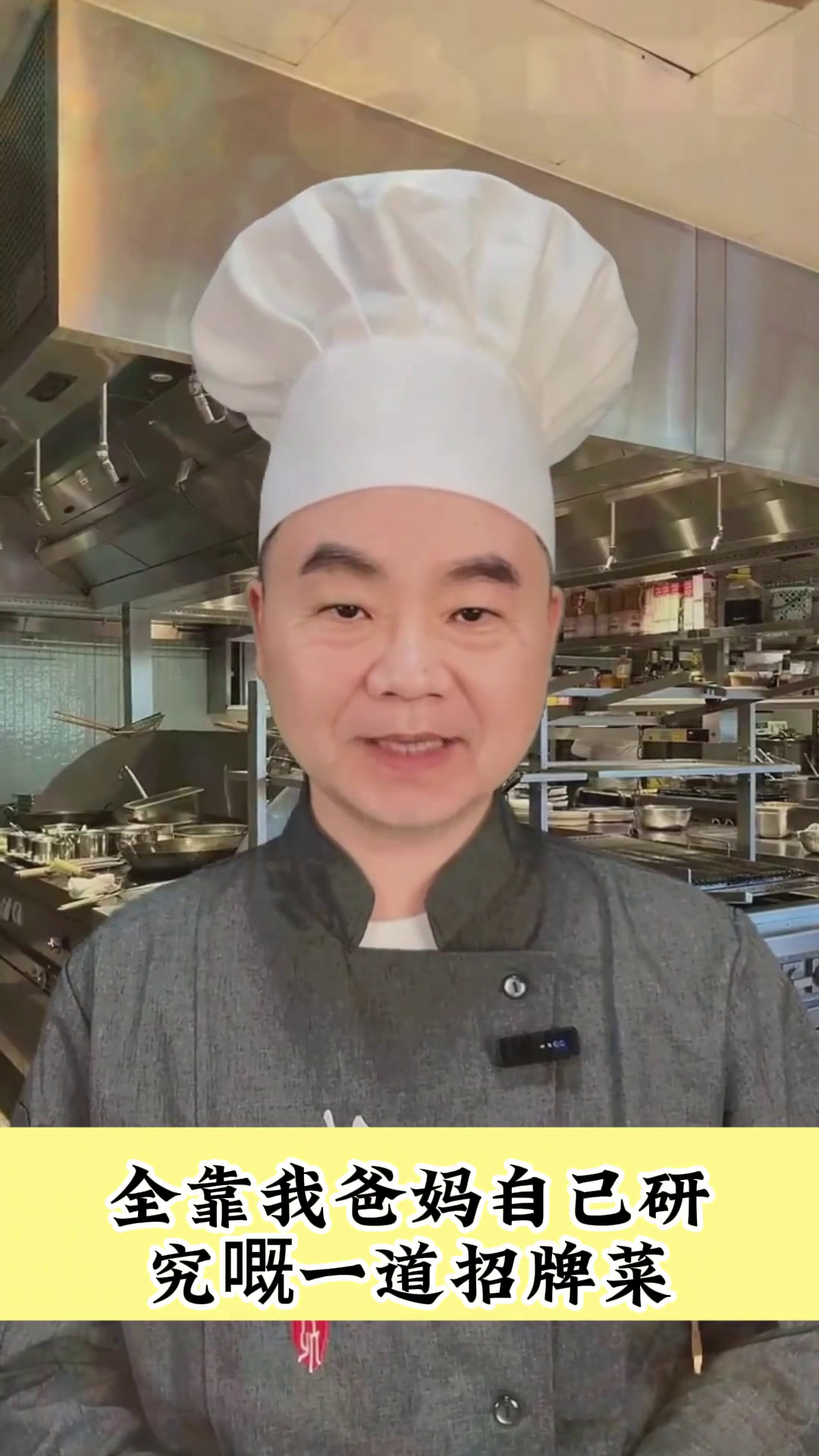 脆皮五花肉 在家就能做的脆皮五花肉 五花肉的神仙吃法