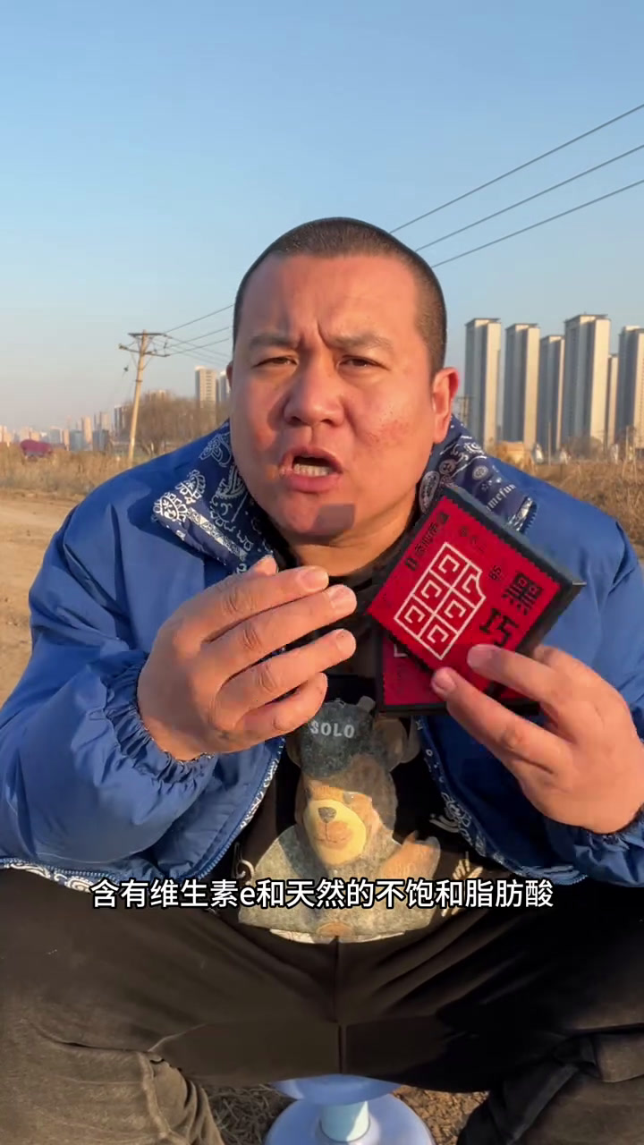 巧克力怎么挑?东北早市土豆哥教你怎么挑选营养健康又美味的黑巧克力!可可脂和代可可脂的区别!