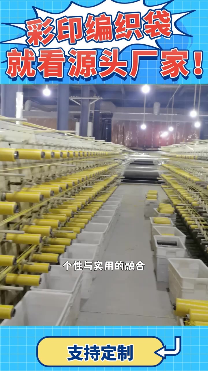 邢台编织袋价格稳定可靠