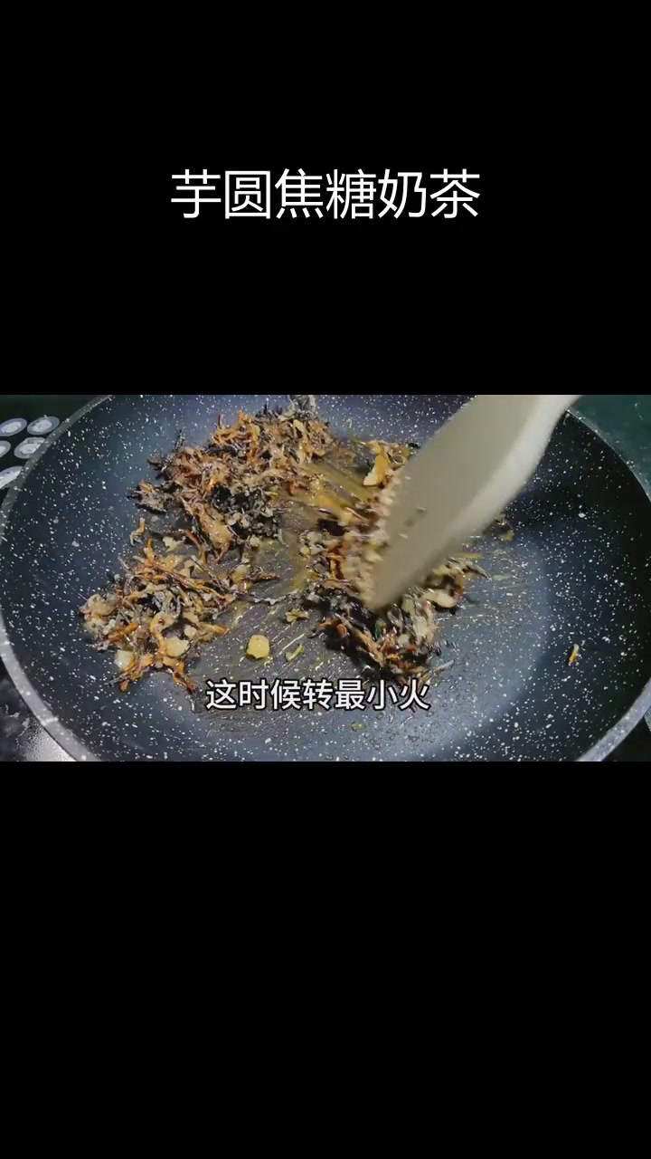自制芋圆焦糖奶茶,闺蜜都夸好喝