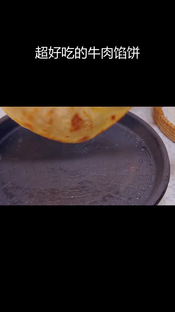牛肉馅饼的做法,外软内嫩超好吃