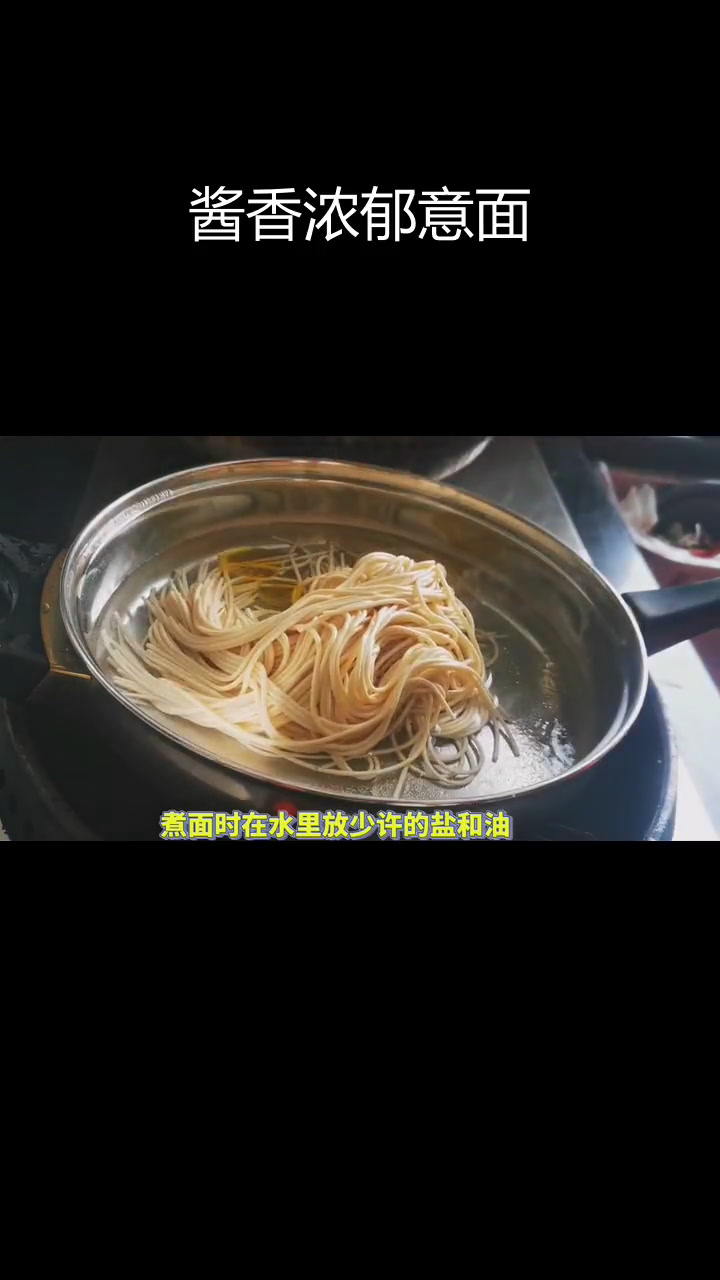 低脂鸡肉意大利面,罗勒与葡萄酒的完美搭配