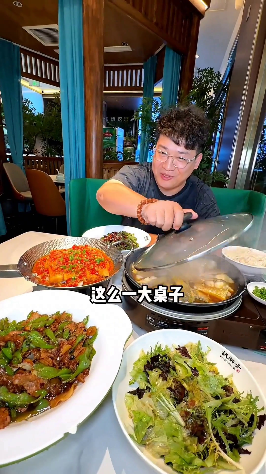 胡胖子湘菜开业啦湘菜胡胖子精致湘菜美食