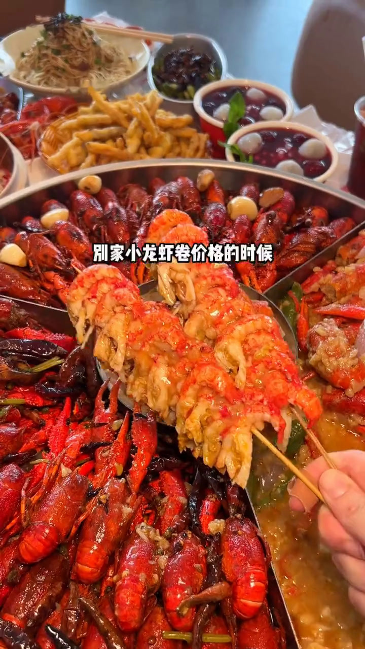 靓靓蒸虾用了券太香啦!快来吃虾子!靓靓蒸虾深圳小龙虾春日里的地图开启夏天的第一顿小龙虾深圳