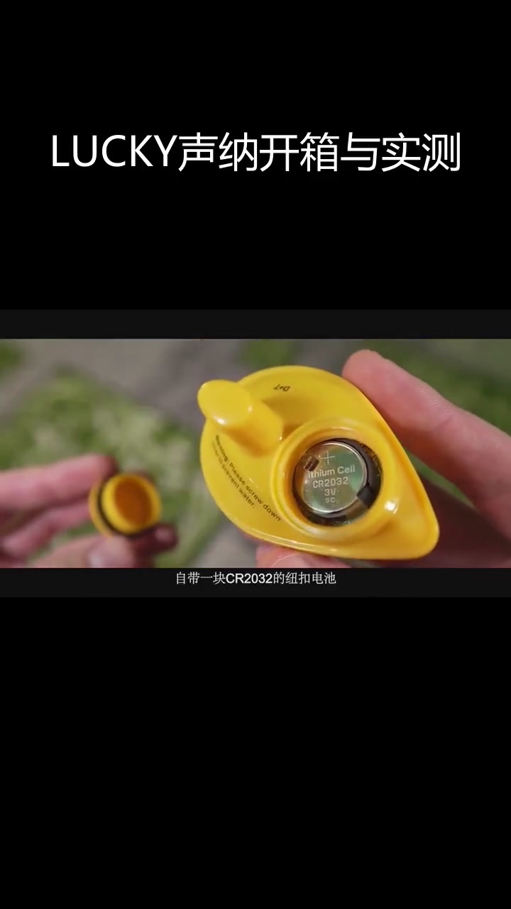 俄罗斯钓鱼博主评测LUCKY乐琦声纳探测仪,冰钓实战测试