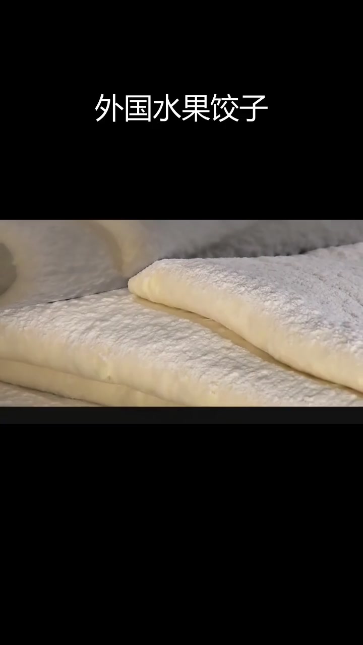 外国水果饺子的独特制作工艺,蓝莓柠檬馅料超甜