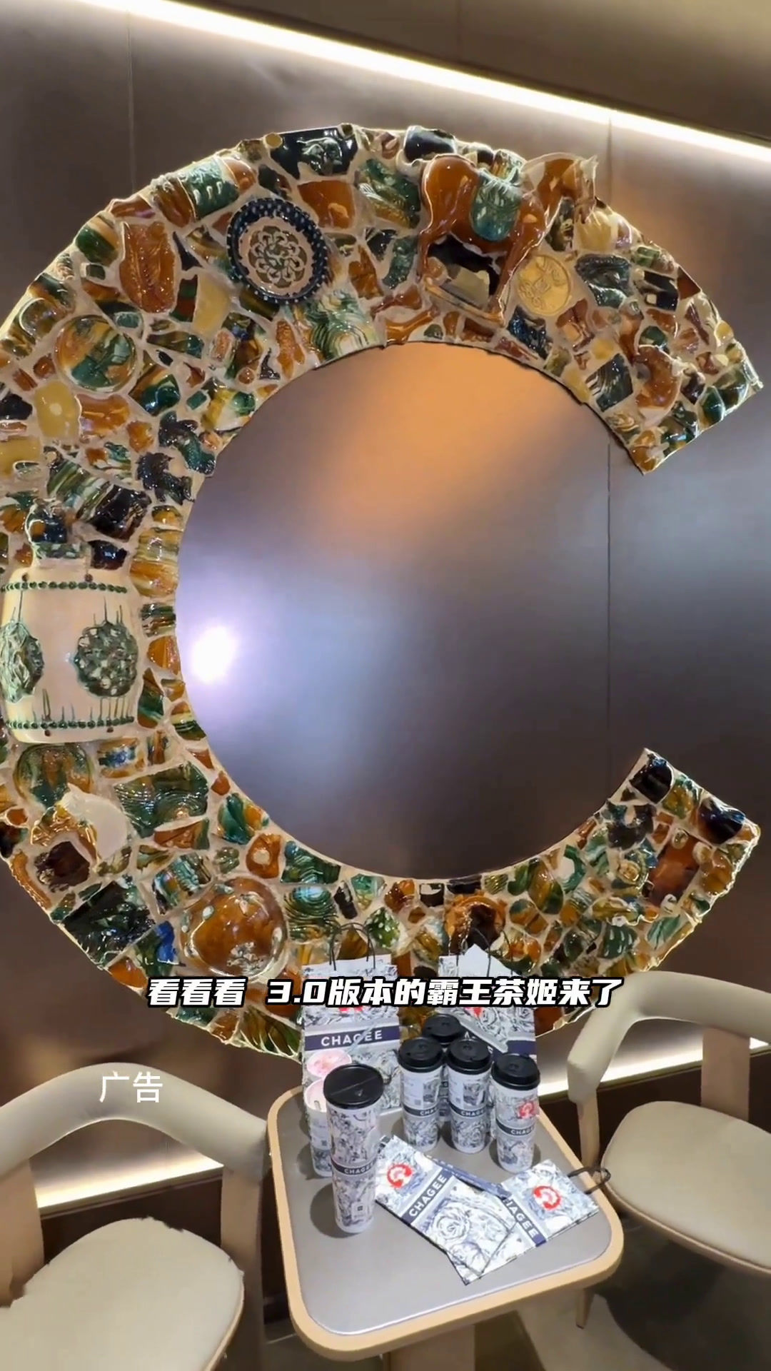 太棒啦,3.0版本的霸王茶姬莱卡霸王茶姬霸王茶姬东北CHAGEE霸王茶姬仙女都在喝什么