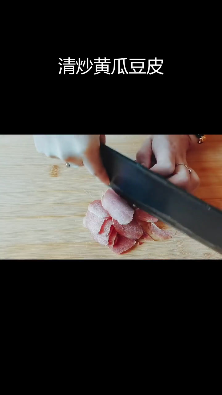 黄瓜豆皮清炒,简单家常做法