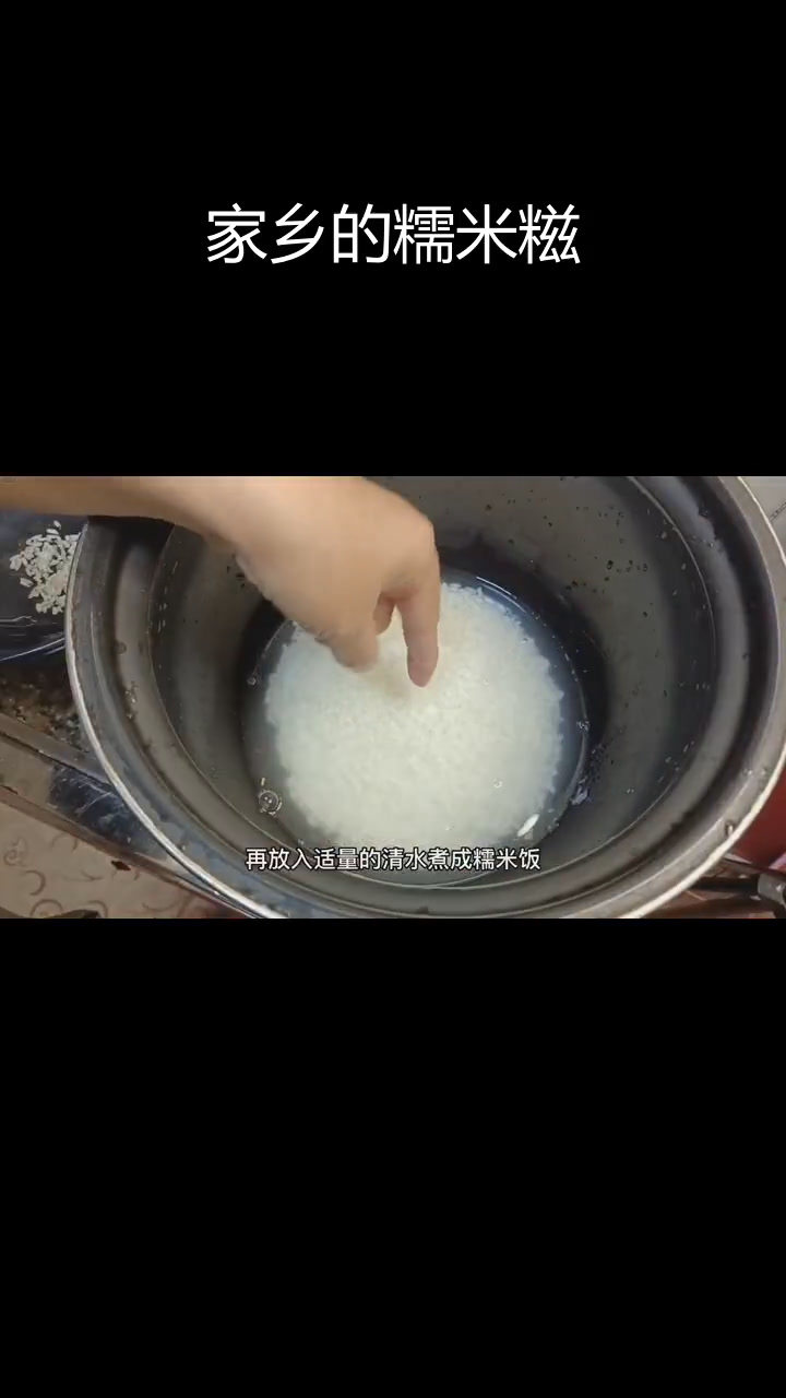 江西传统糯米糍,过年必备美食