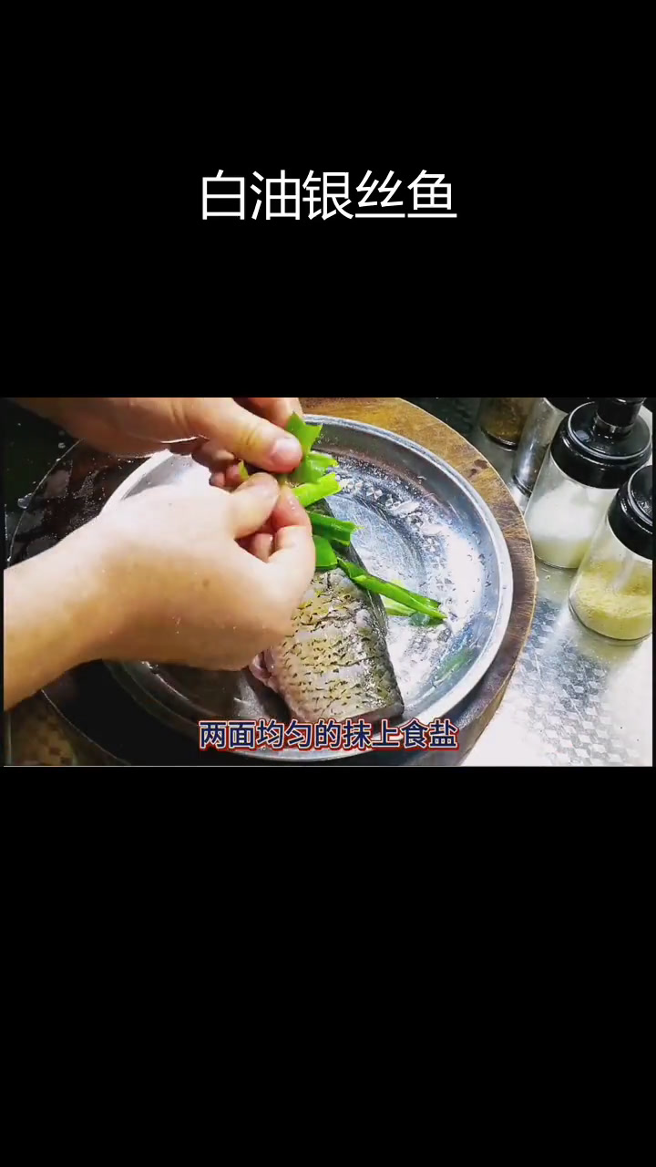 经典白油川菜银丝中段,汤鲜味美鱼肉嫩滑