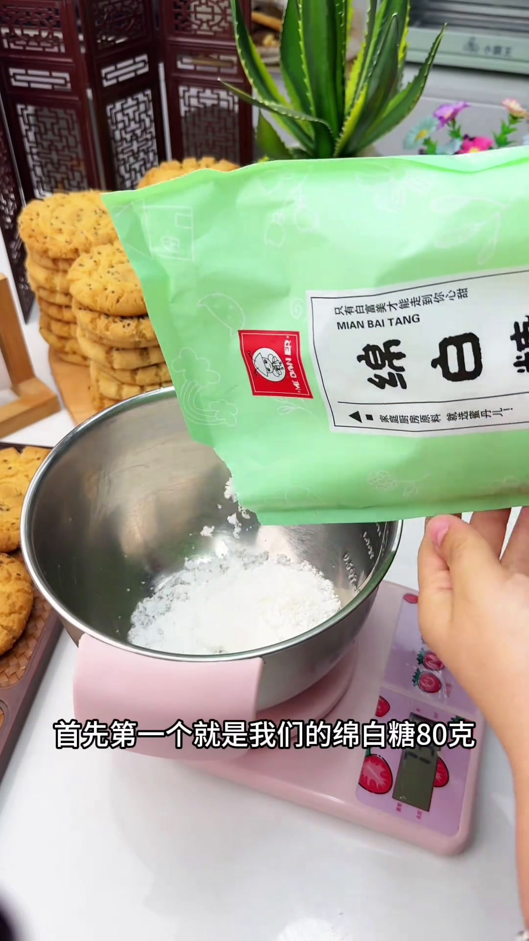 看完一定能学会中式糕点凤梨酥蛋黄酥桃酥奶茶