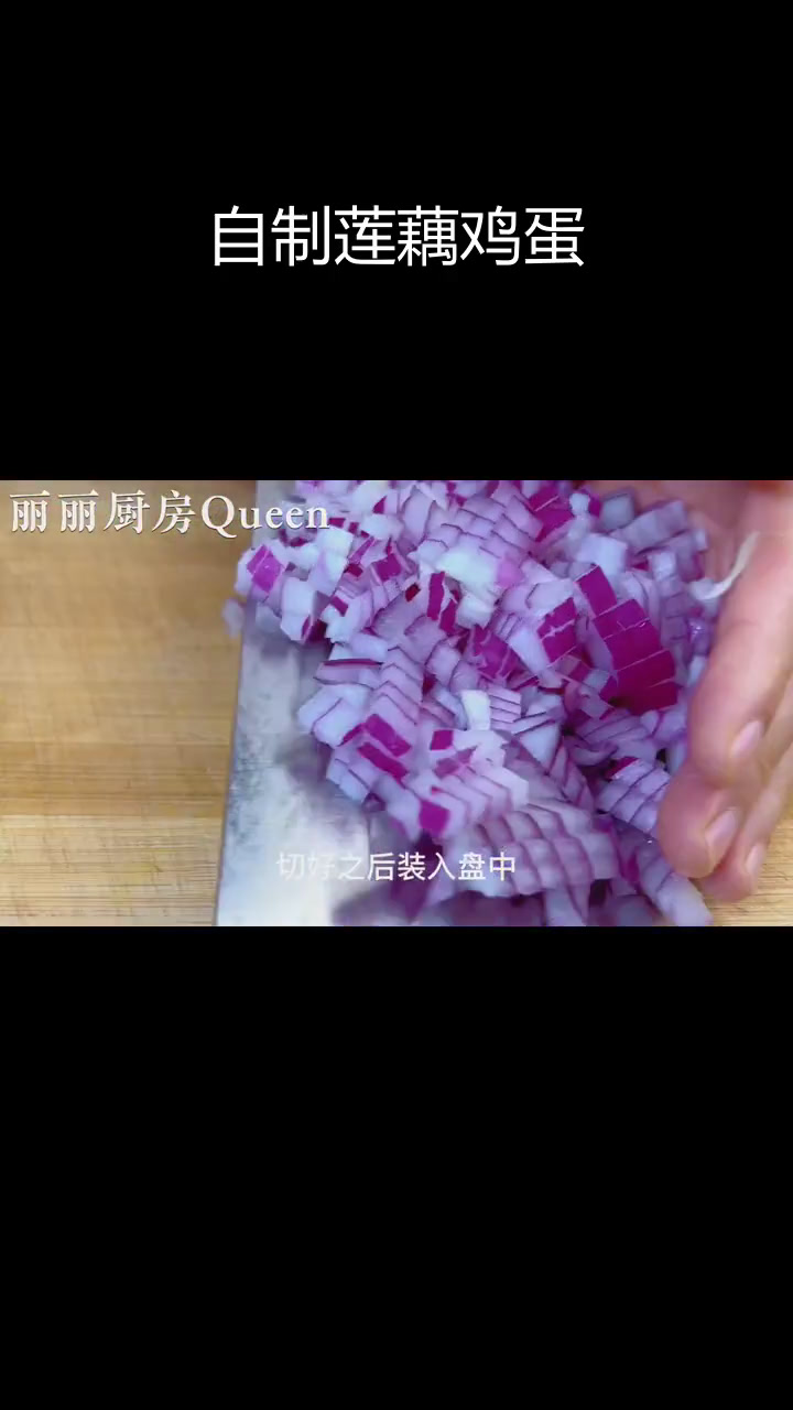 莲藕鸡蛋做法,家常版披萨超值美味