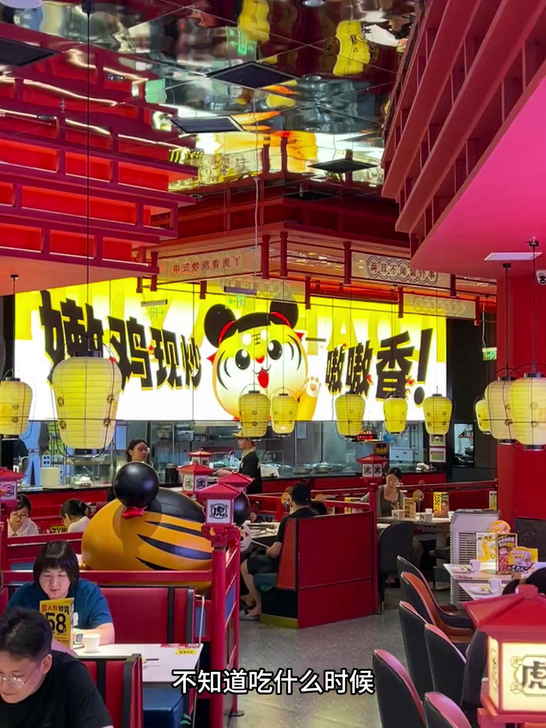 一口到东北!炒鸡炖蘑菇来啦!虎丫炒鸡炒鸡炖蘑菇郑州大学生东北美食