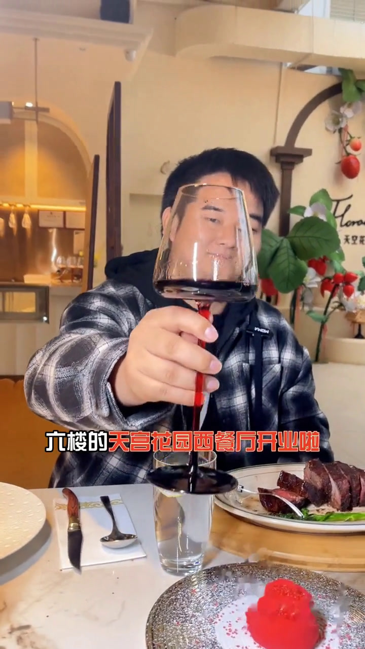 东区万谷菜篮子广场六楼天空花园西餐厅开业啦,带着家人安排起来吧!优惠美食官这店环境太好了天