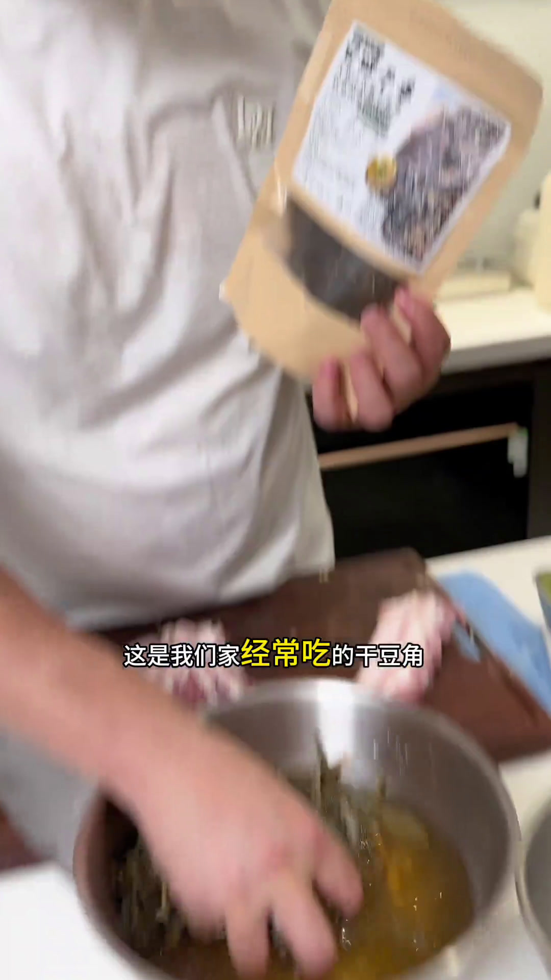 干豆角蒸五花肉你们要学会这道菜,五花肉软烂入味,干豆角吸满汤汁,又香又好吃妈呀太香了家常菜
