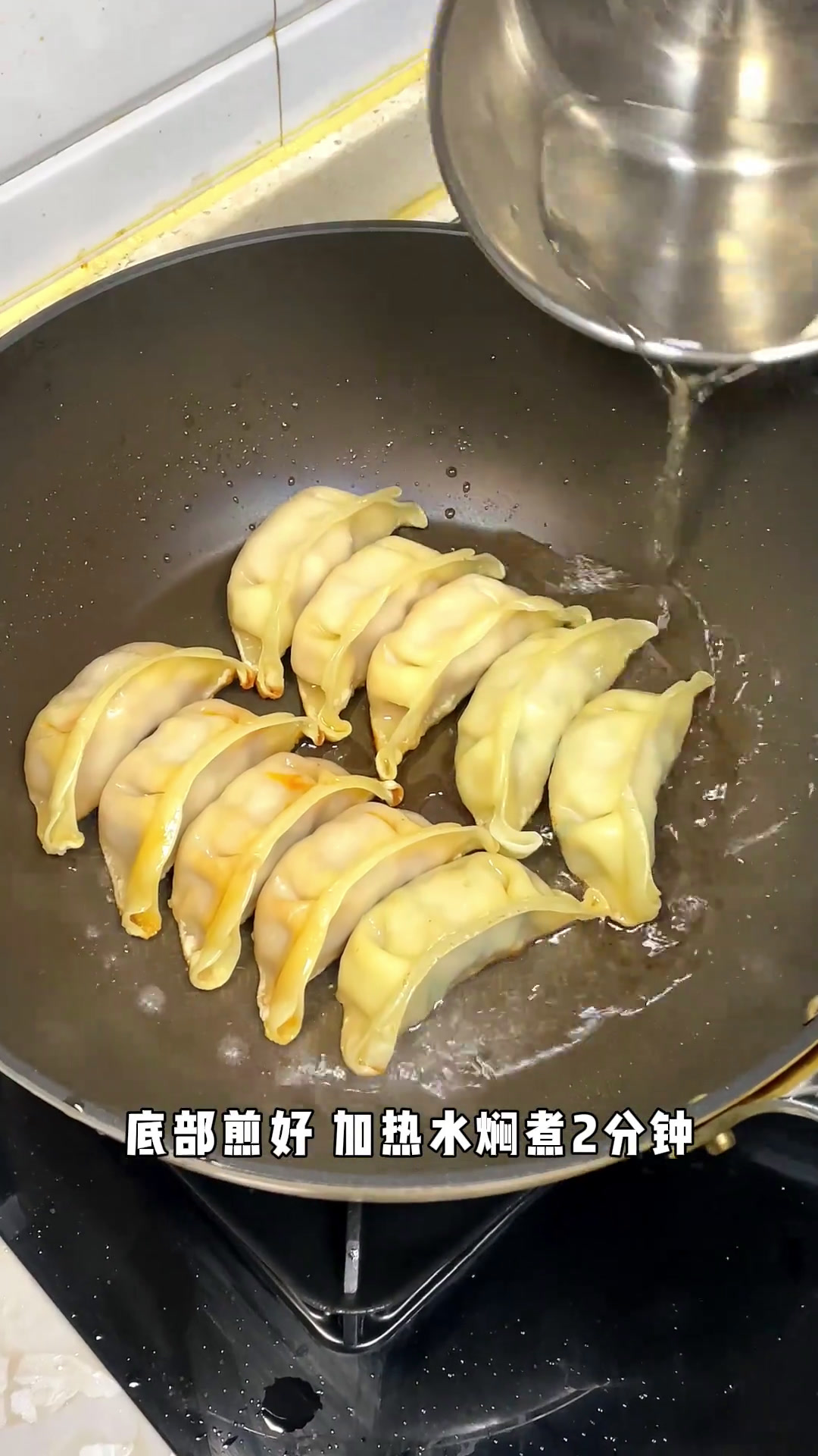 女朋友为我做爱心早餐~韩式辣奶油煎饺真好吃!广州酒家煎饺煎饺广州酒家广州酒家骨汤多汁煎饺
