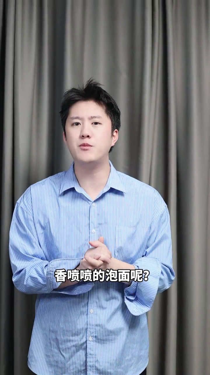 统一红烧牛肉面全新升级了,推出了大大大肉丸版,兄弟们,这个牛气节我先过为敬。统一红烧牛肉面