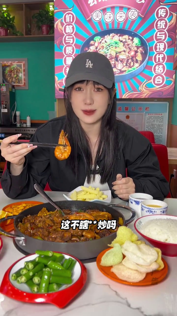 吾悦广场新开了一家海鲜炒鸡,别有一番风味春日好食光吾悦广场美食