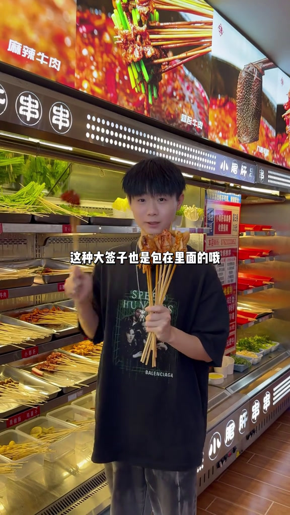 小郡肝串串香重磅福利来啦,59自助串串,不限签签,不管大签小签,蓝盘绿盘都可以随便拿,建议