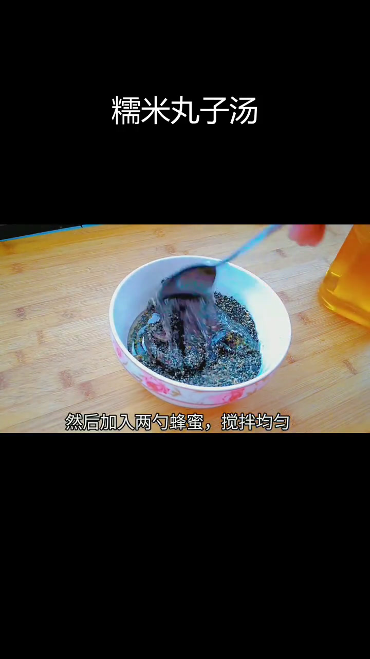 寒冷天气必备,糯米丸子汤暖心又美味