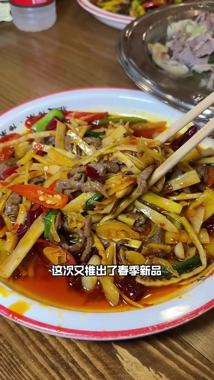冯四孃出了五个新菜,全是笋呐!春日好食光跷脚牛肉成都本地人的美食冯四孃跷脚牛肉艾特你的饭搭