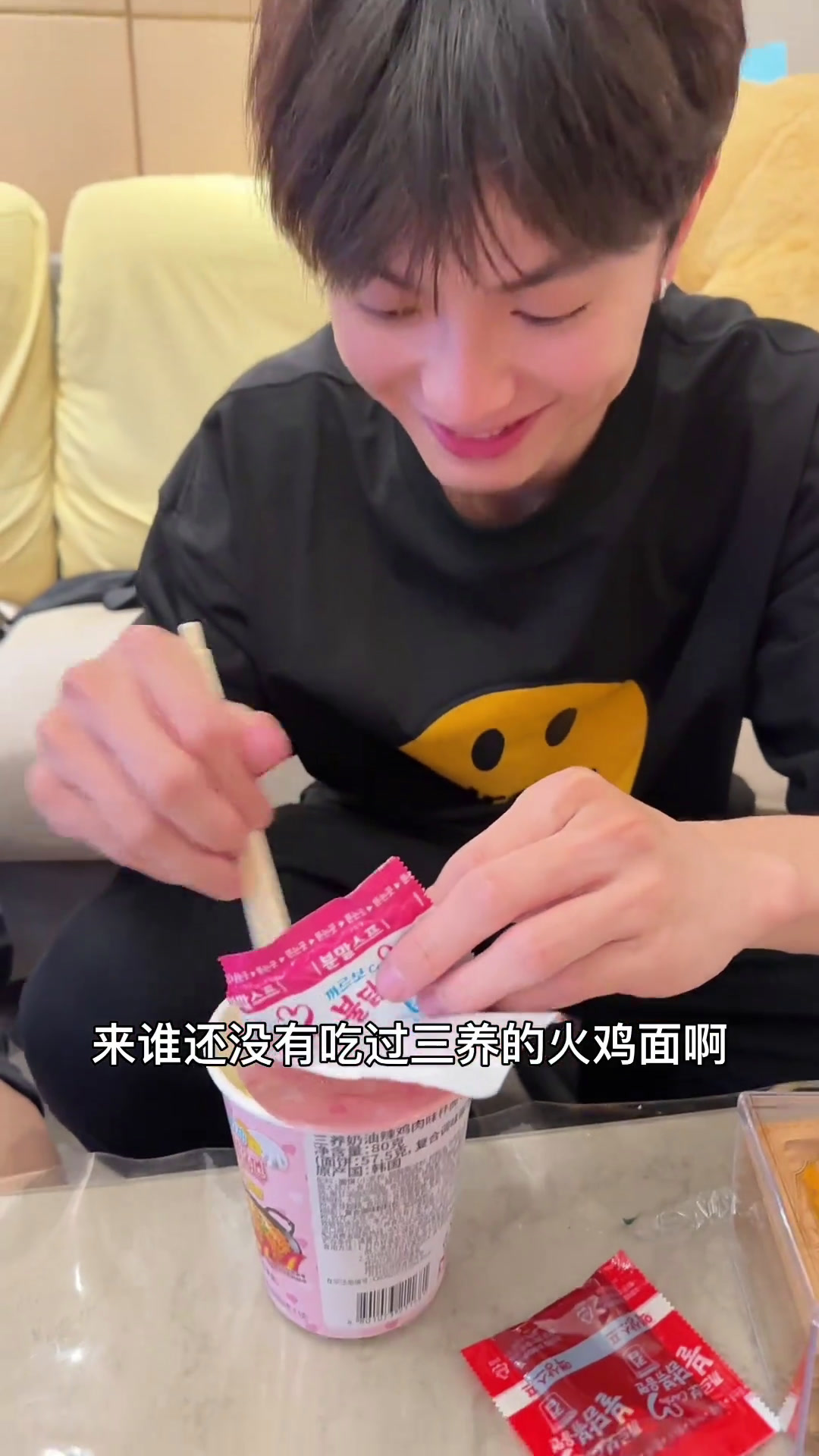 三养火鸡面火鸡面速食美食