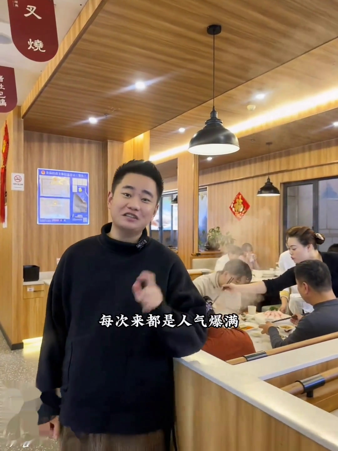 宜兴宜兴天儿冷吃点啥在宜兴人均几十块钱就能吃的猪肚鸡火锅~广顺兴你不会还没来过吧~