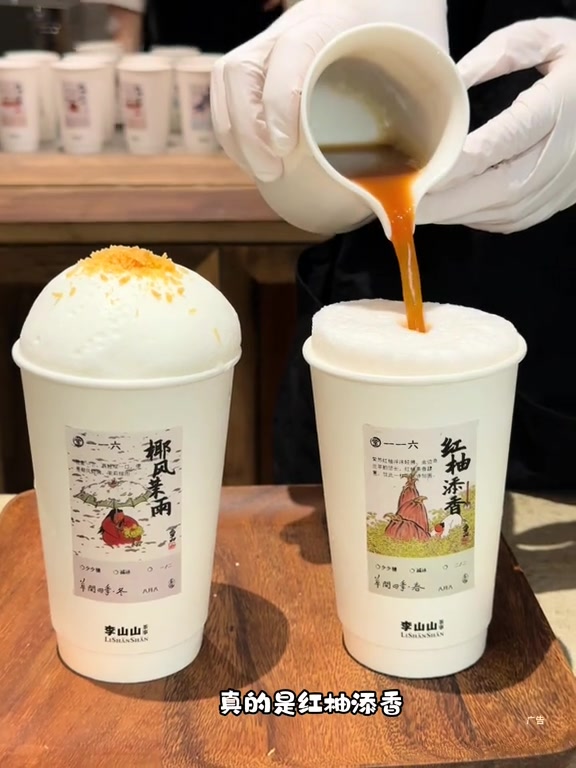 小姐姐说她很会做奶茶让我记录一下我跟你讲我今天吃到好吃的帆布包鱼山饭宽令人心动的杯子奶茶周