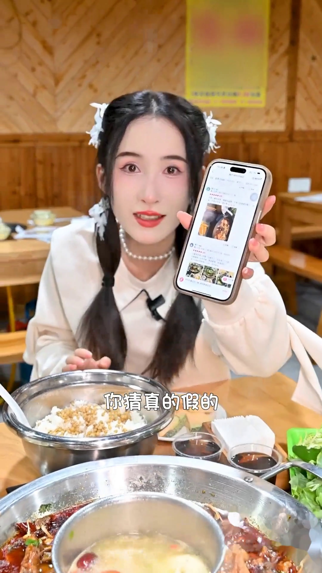 渔安新城无人不知的石磨豆花火锅,到底有多好吃?好吃不贵快来一起尝个鲜艾特你的饭搭子请你吃豆