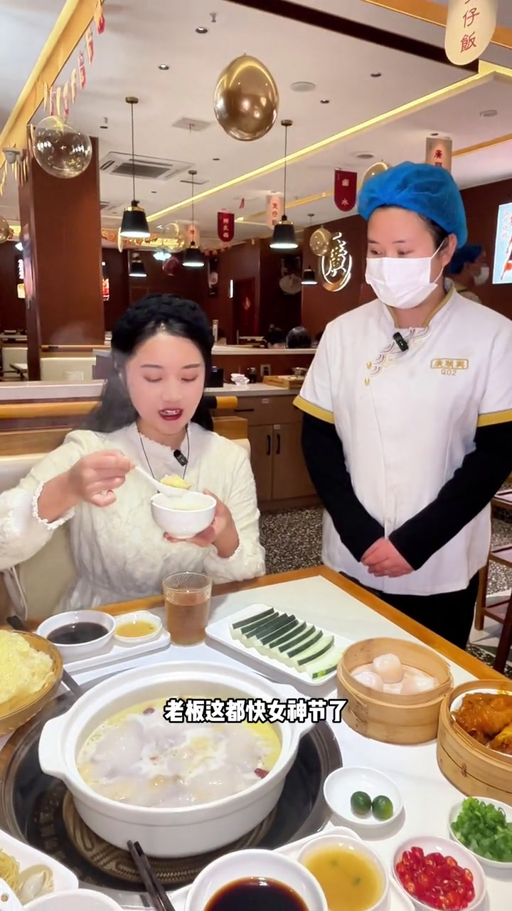 女神节来广顺兴吃猪肚鸡啦同城好店广顺兴美食官广式茶点粤菜