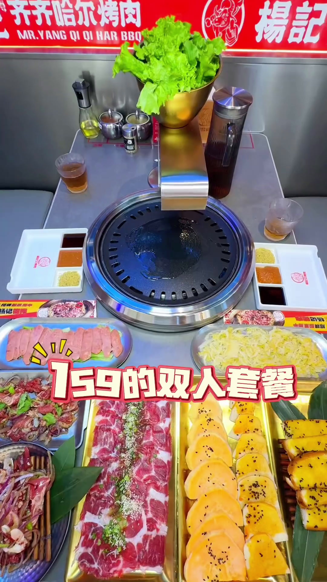 一口酸菜肥牛带你吃到东北,在临夏也能吃到地道的东北烤肉了临夏烤肉美食官东北烤肉