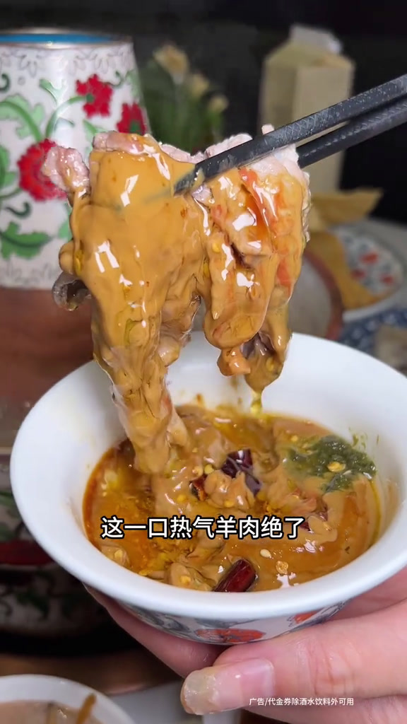 估计今天全上海人都在抢老门框爆肚涮肉大额代金券!上海之夏周一尖叫日超燃夺金夜心动生活家周末