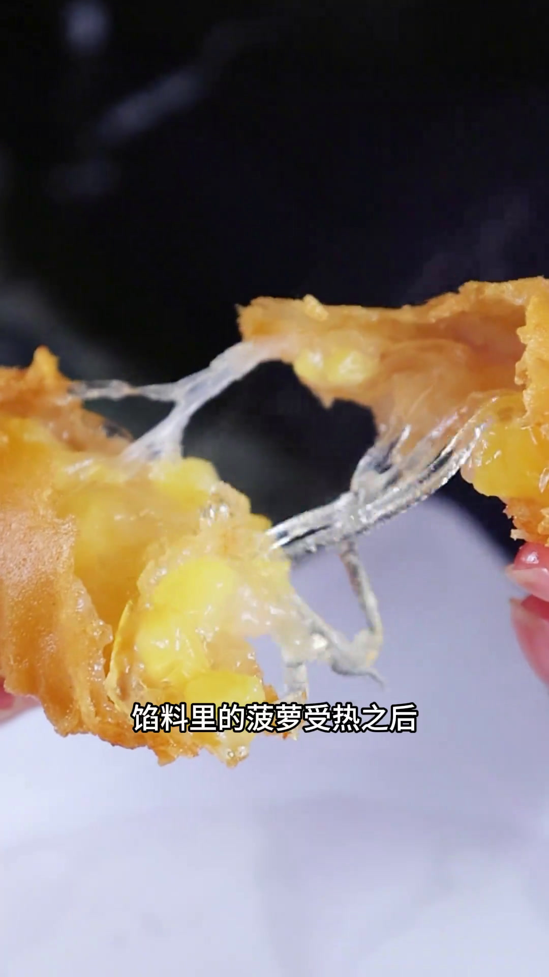 层层酥脆的奇妙口感自制酸姜牛肉叉烧酥黄金酥皮菠萝灌汤超级粉丝炳胜真材实料才能做出好味道美食