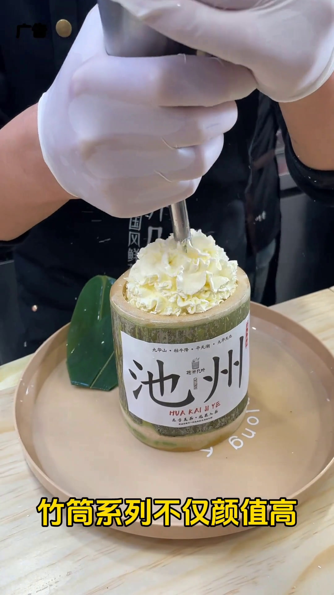 偷偷的告诉你们,爱喝茶姬的宝子们,这家不妨也去试试国潮奶茶新国风