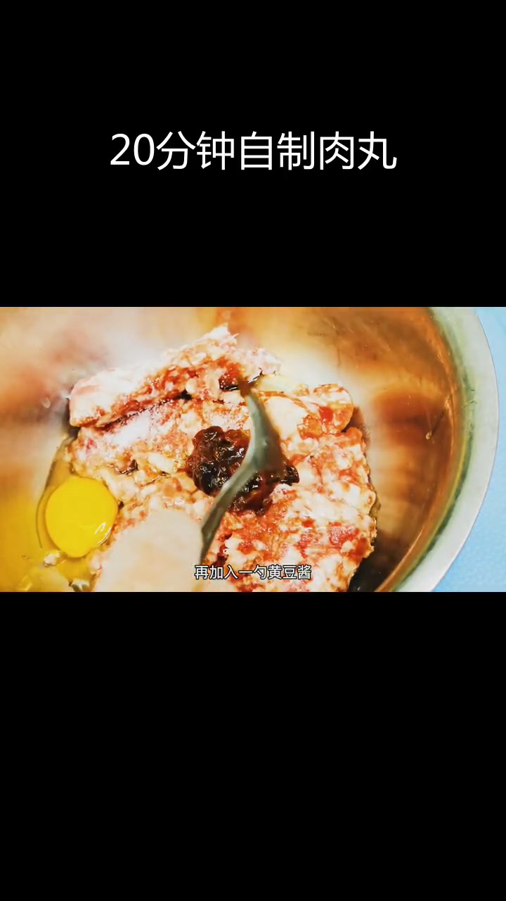 自制炸丸子,外焦内软技巧全揭秘