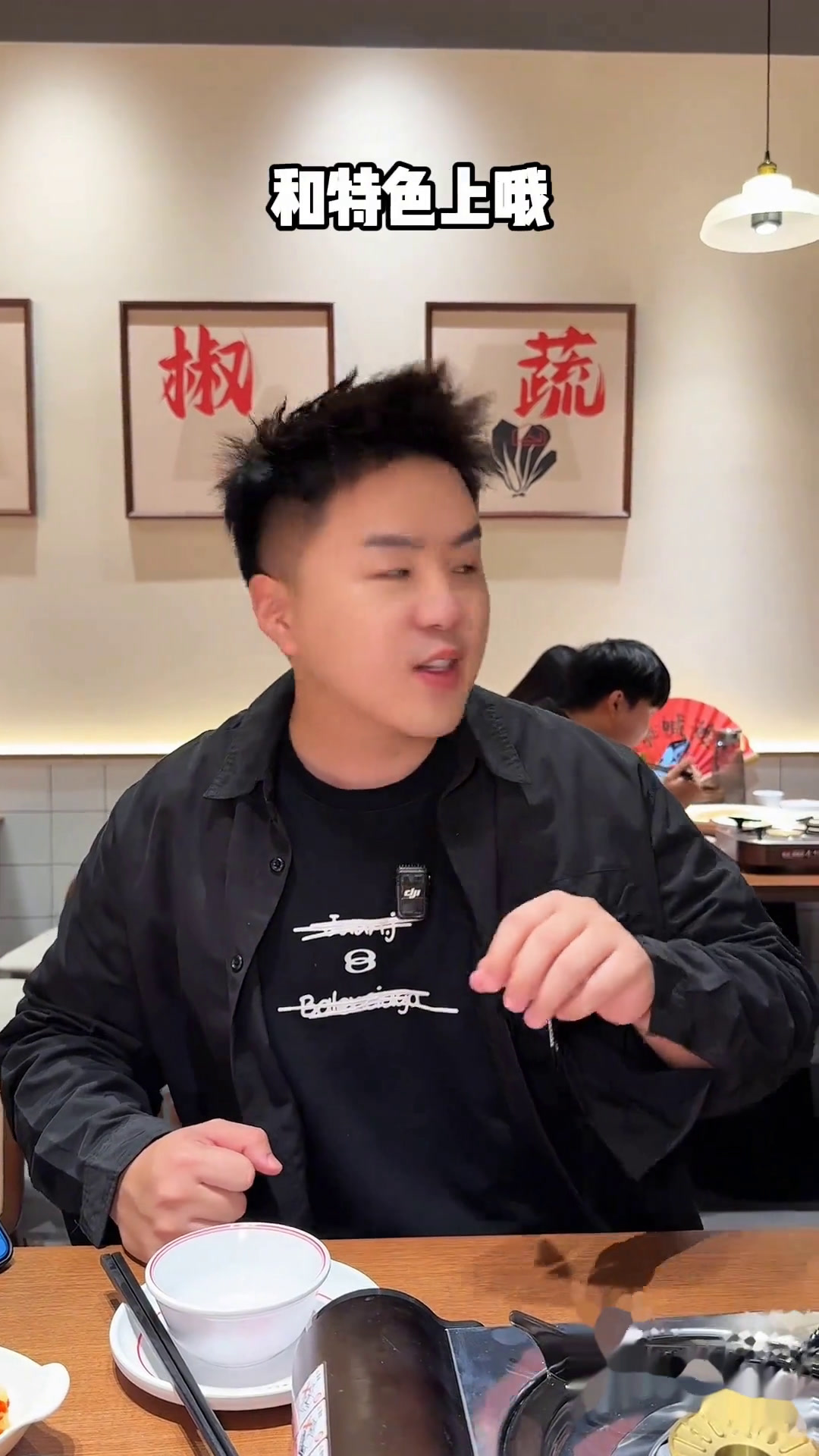 长沙7mall也能吃到广东超火的益阳菜了?天儿冷吃点啥为城市美食打call长沙厨嫂当家就问