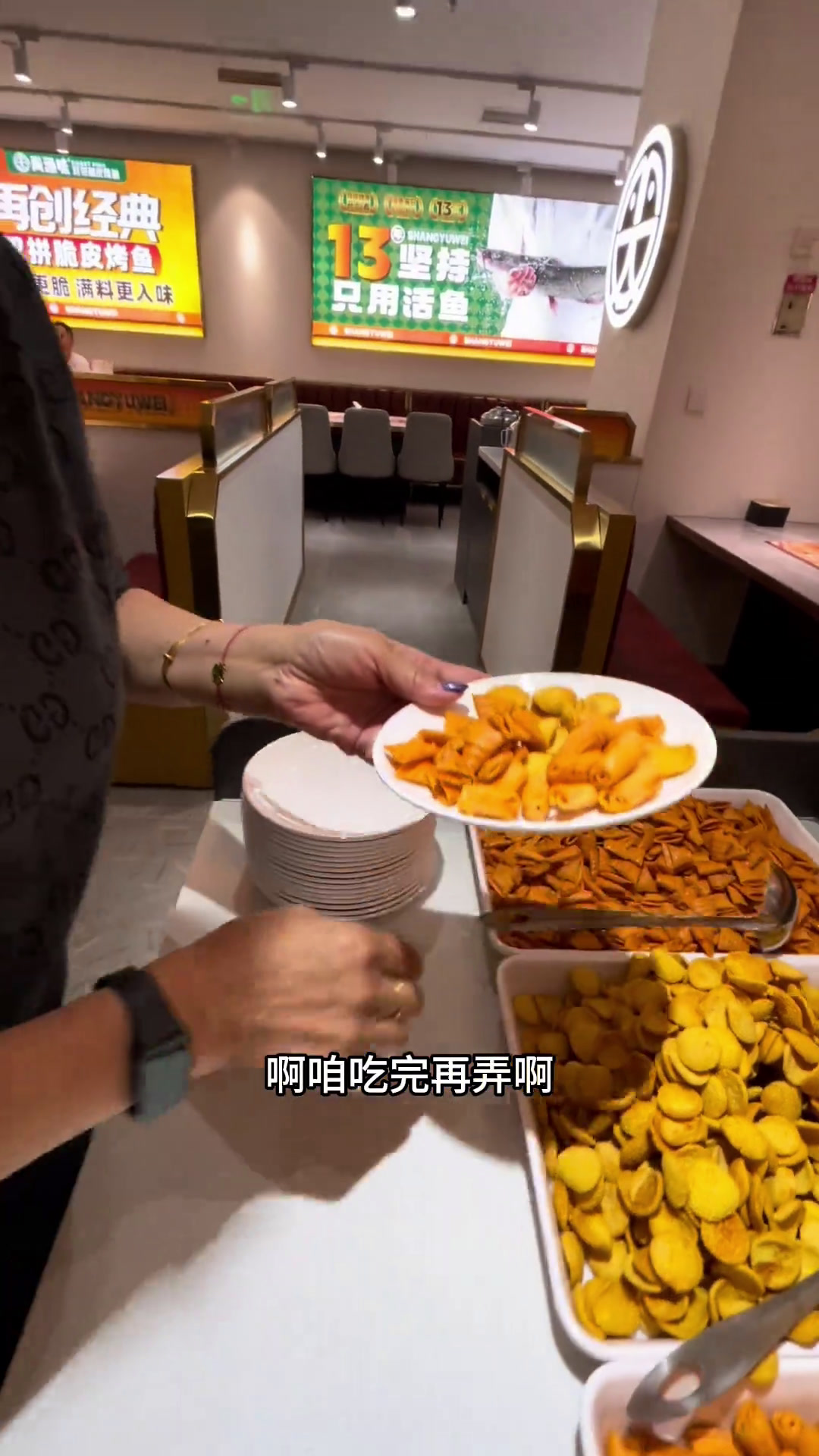 经典回归脆皮烤鱼是真的很香啊～麻辣鲜香超过瘾尚渔味烤鱼人气烤鱼艾特你的饭搭子请你吃人气烤鱼