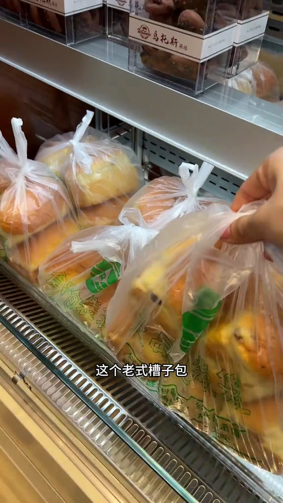 老式槽子面包9.9一兜子甜品烘焙面包早餐俄式大列巴列巴