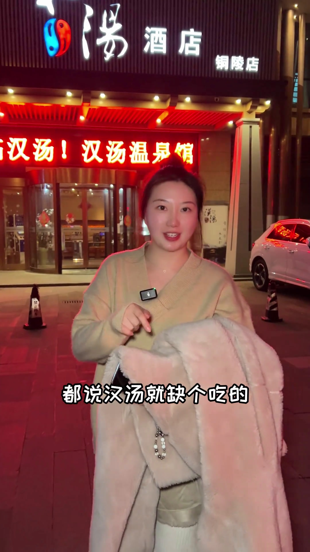 都说汉汤就缺个吃的,现在自助它终于来了!冬天太适合泡汤啦放松解压好去处洗浴汗蒸