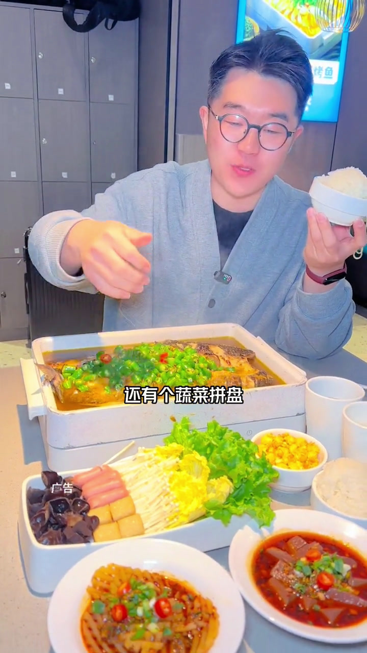 那就来半天妖吃烤鱼吧!半天妖烤鱼半天妖新品上市满分年货更趁心意没有什么是一顿烤鱼解决不了的