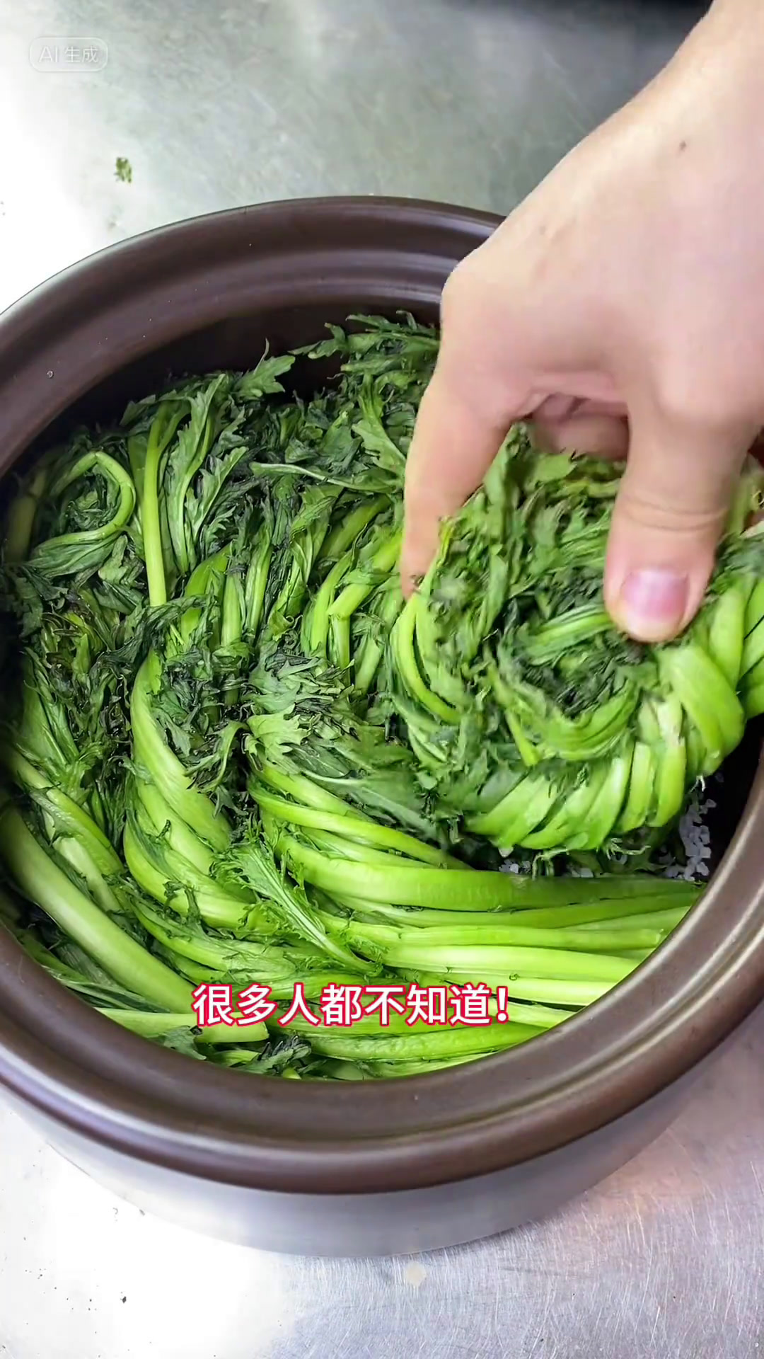 雪里红酸菜做法美食分享家常菜美食教程内容启发搜索