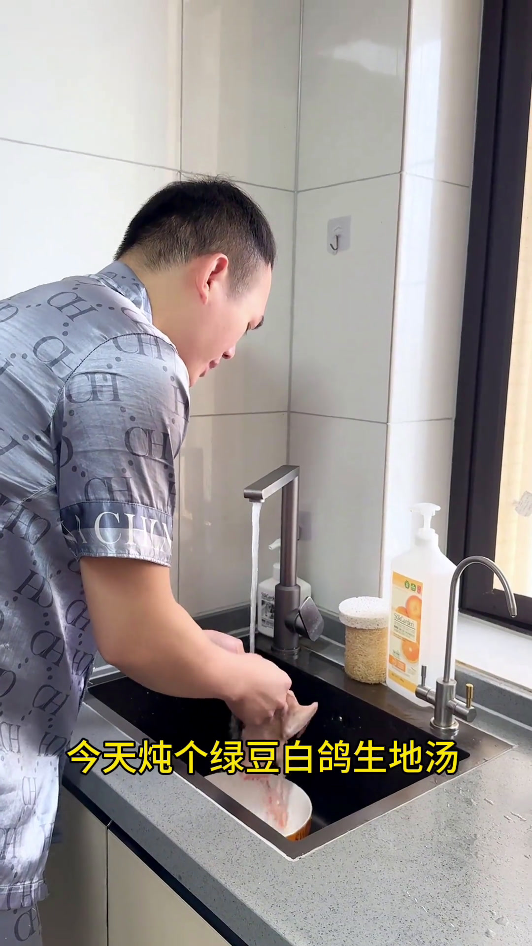 简单炖汤做法隔水炖盅做法喝汤