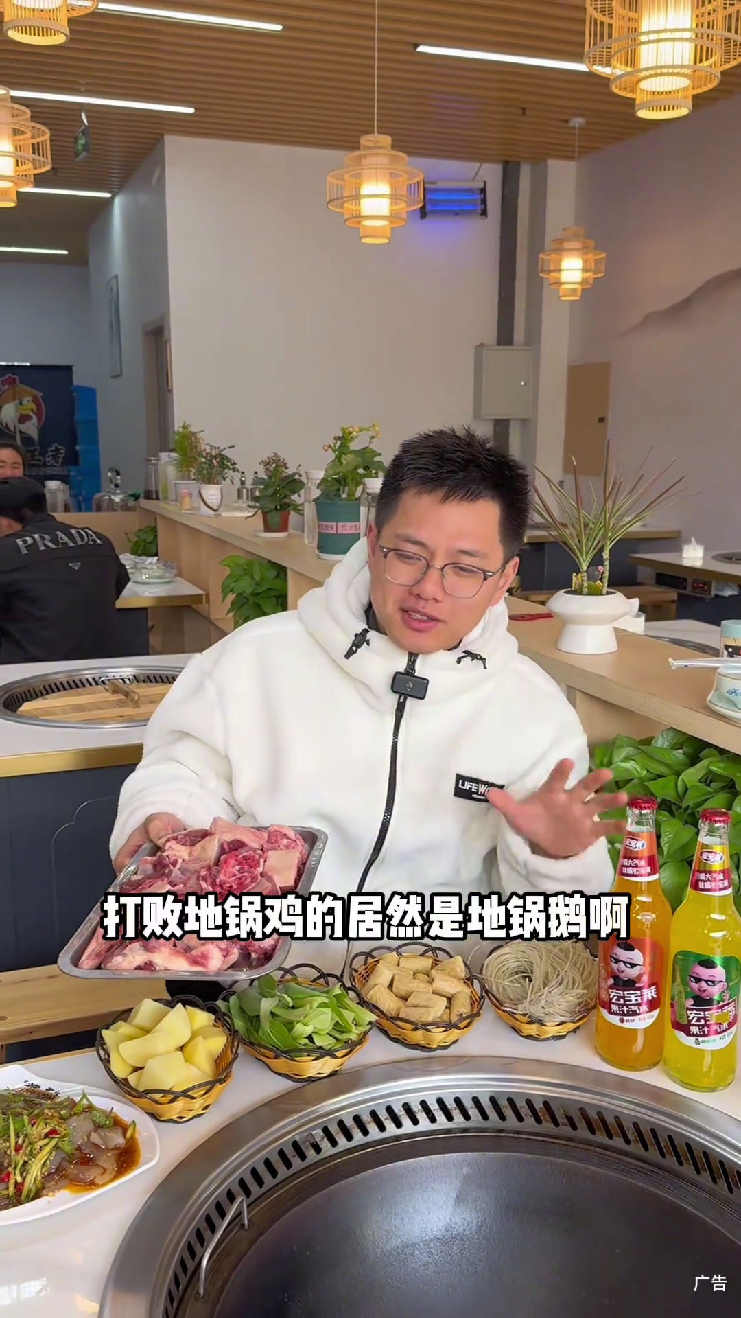 98吃地锅鹅!鹅都没想明白这么划算!被地锅鸡香迷糊了地锅鸡贴饼铁锅炖铁锅炖嘎嘎香艾特你的饭